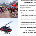 Kedarnath helicopter service